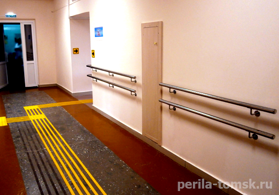 Доступная среда внутри помещений - поручни из нержавеющей стали по периметру коридора
